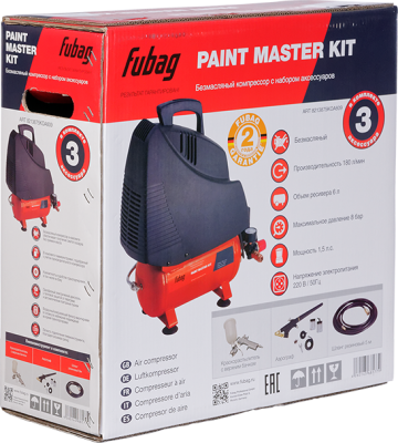 PAINT MASTER KIT + набор из 3 предметов Компрессоры фото, изображение