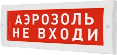 М-12 (Молния-12) Аэрозоль не входи Табло световые фото, изображение